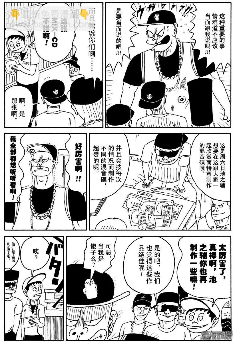 第85盘5