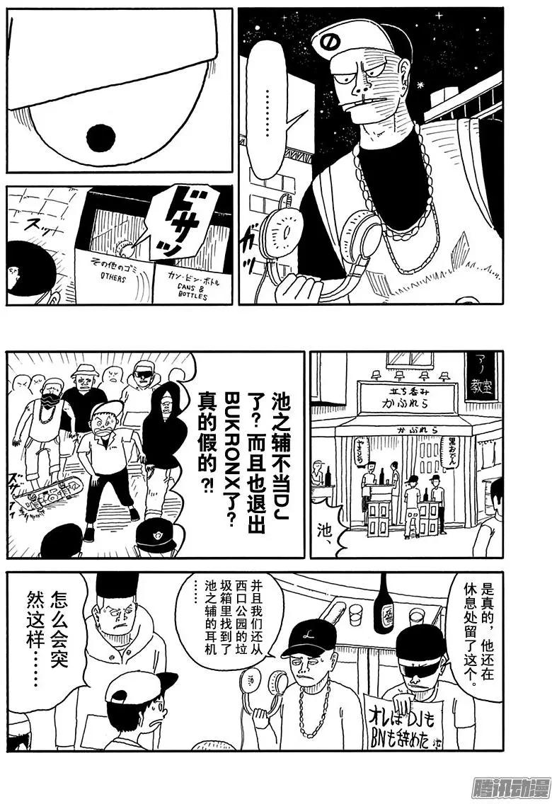 第85盘7