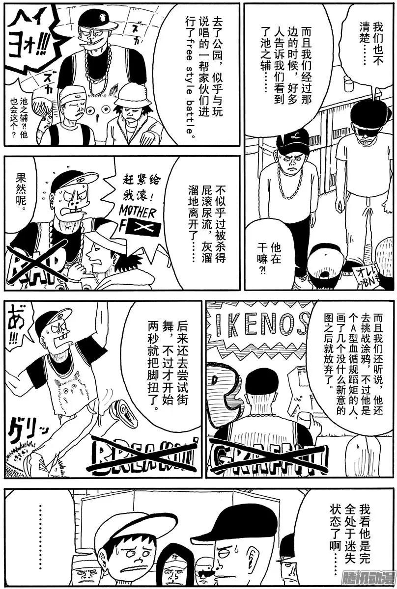 第85盘8