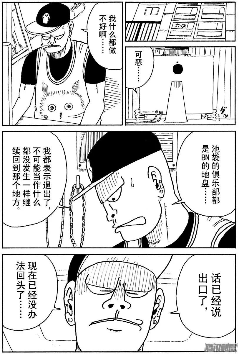 第85盘9
