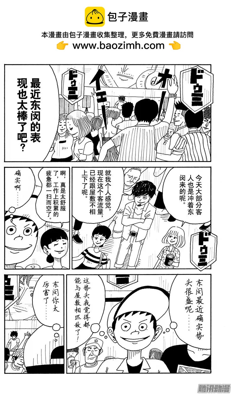 第87盘1