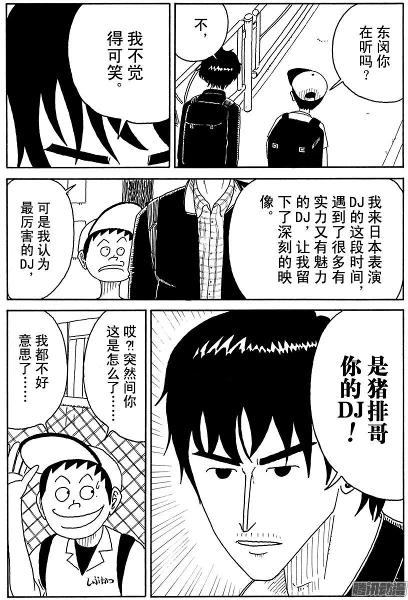 第87盘10