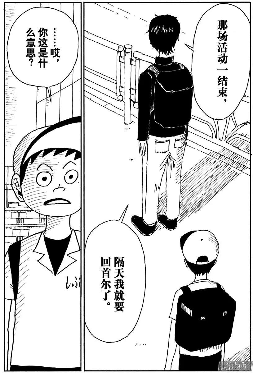 第87盘13