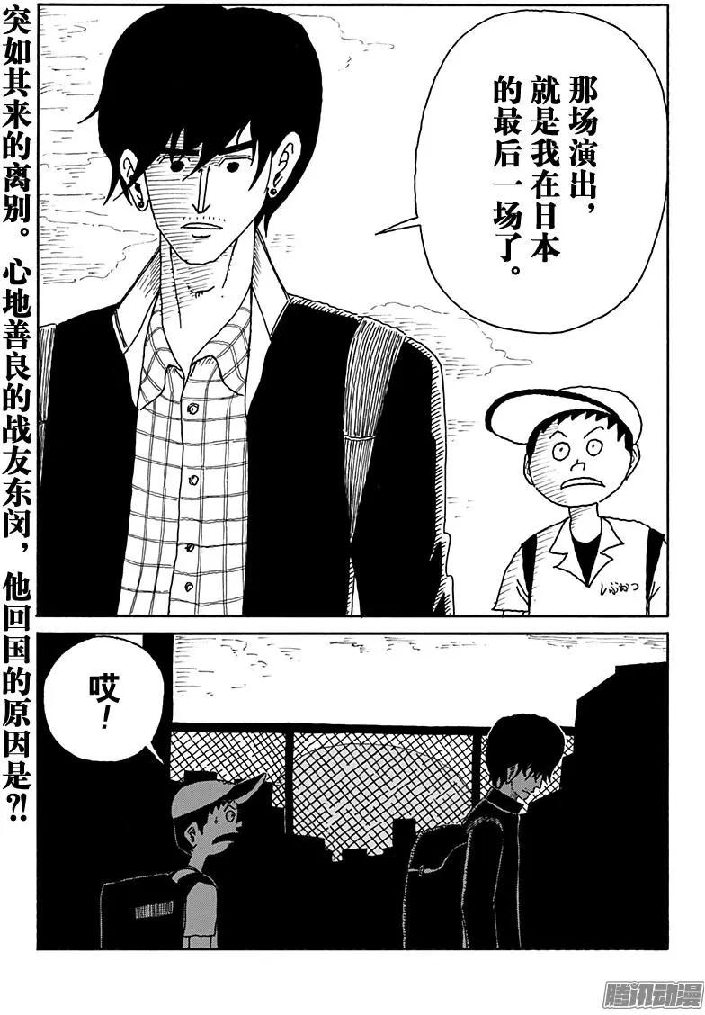 第87盘14