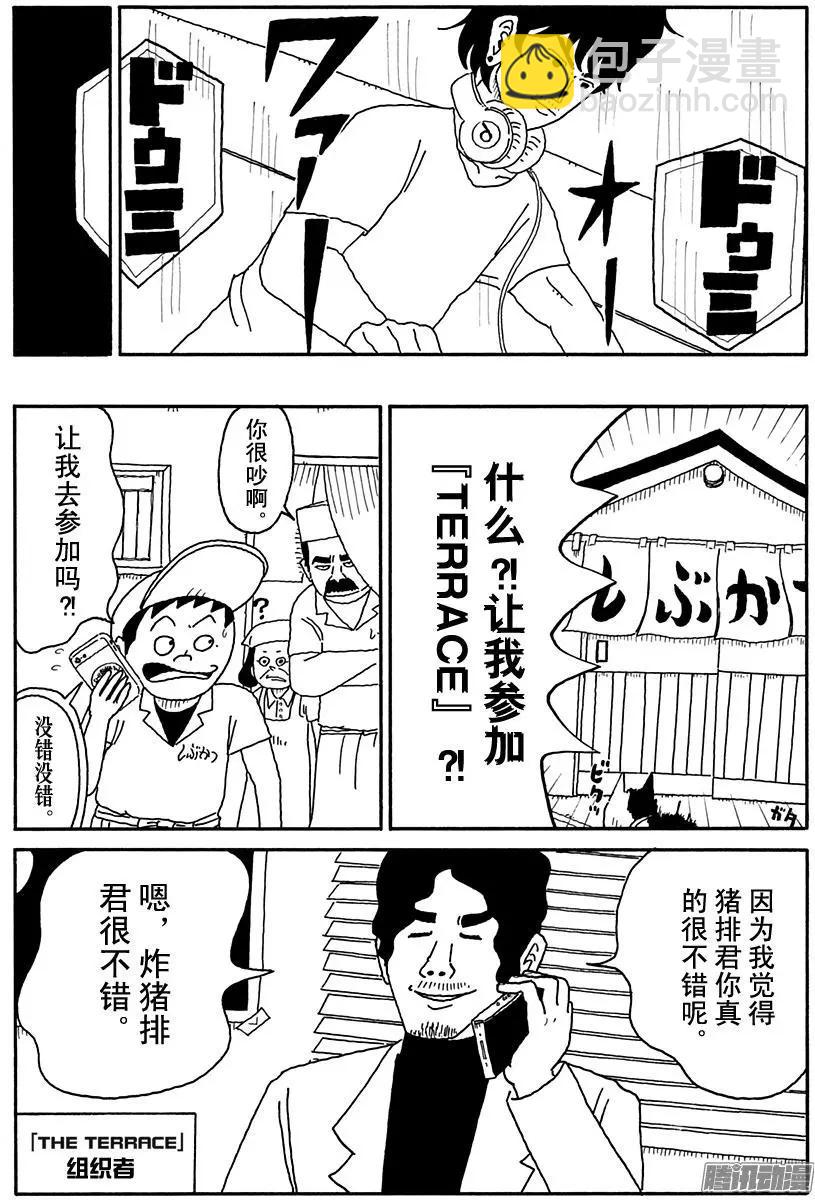第87盘2