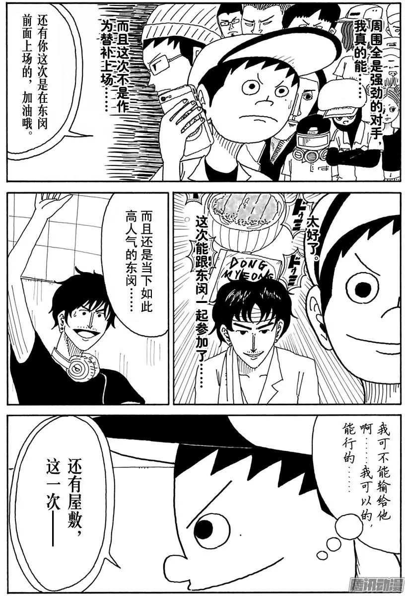 第87盘3