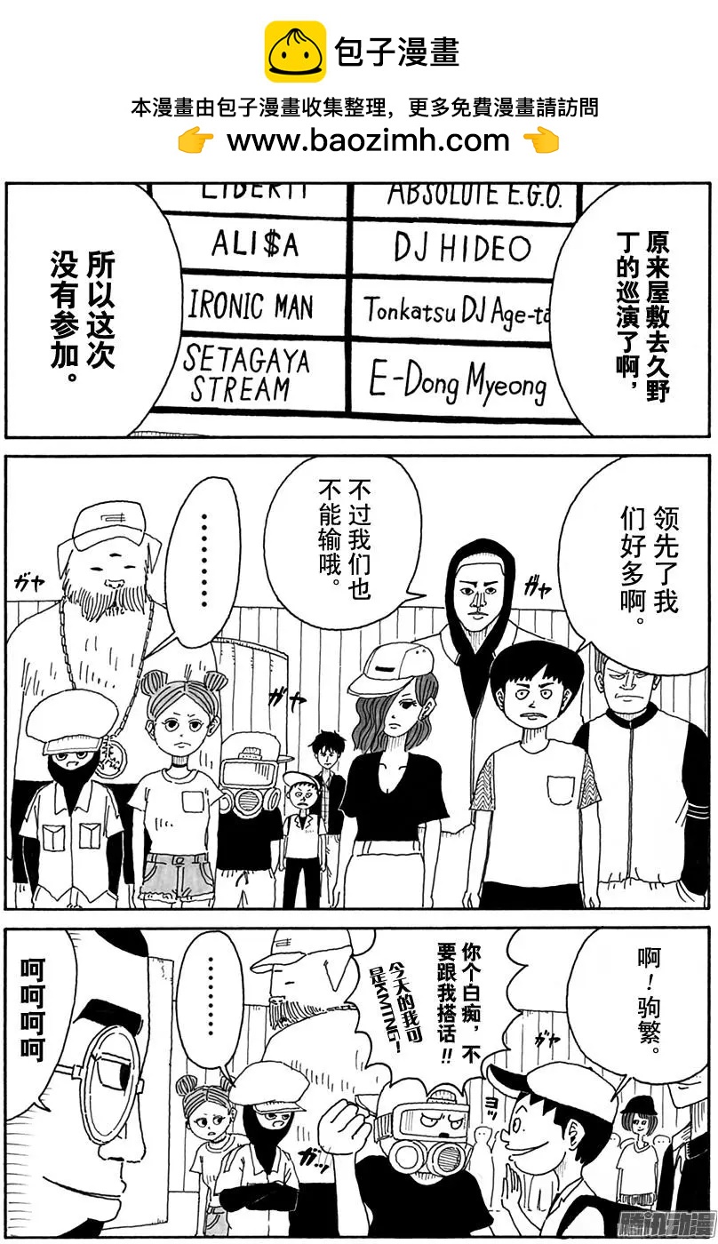 第87盘5