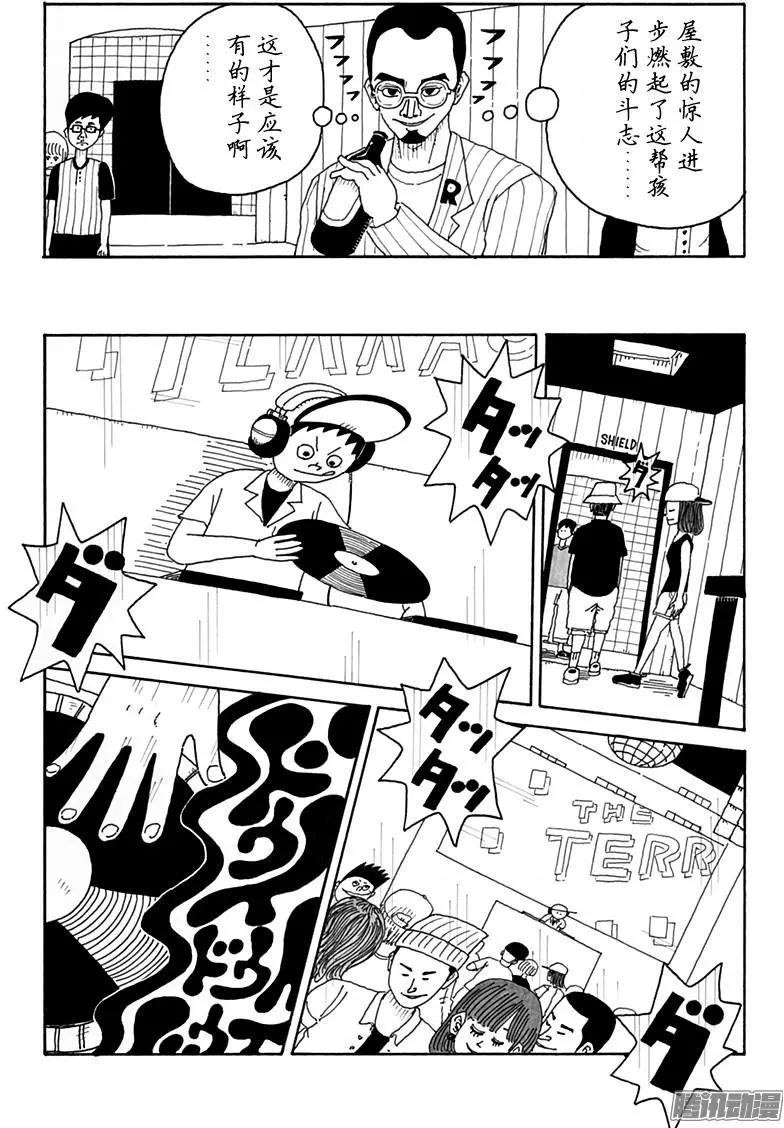 第87盘6