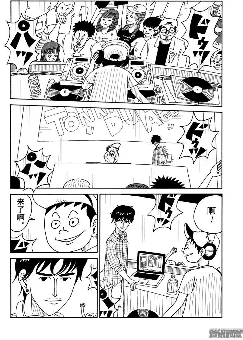 第87盘7