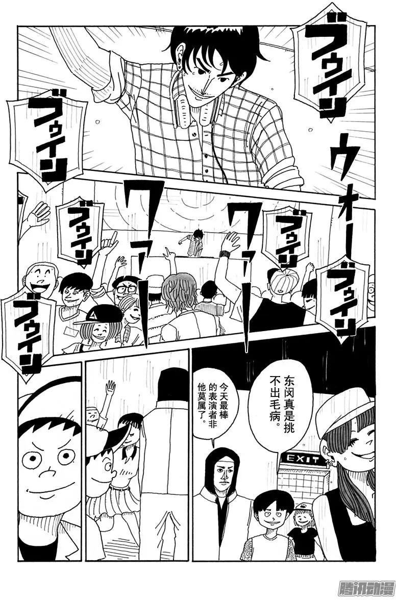 第87盘8