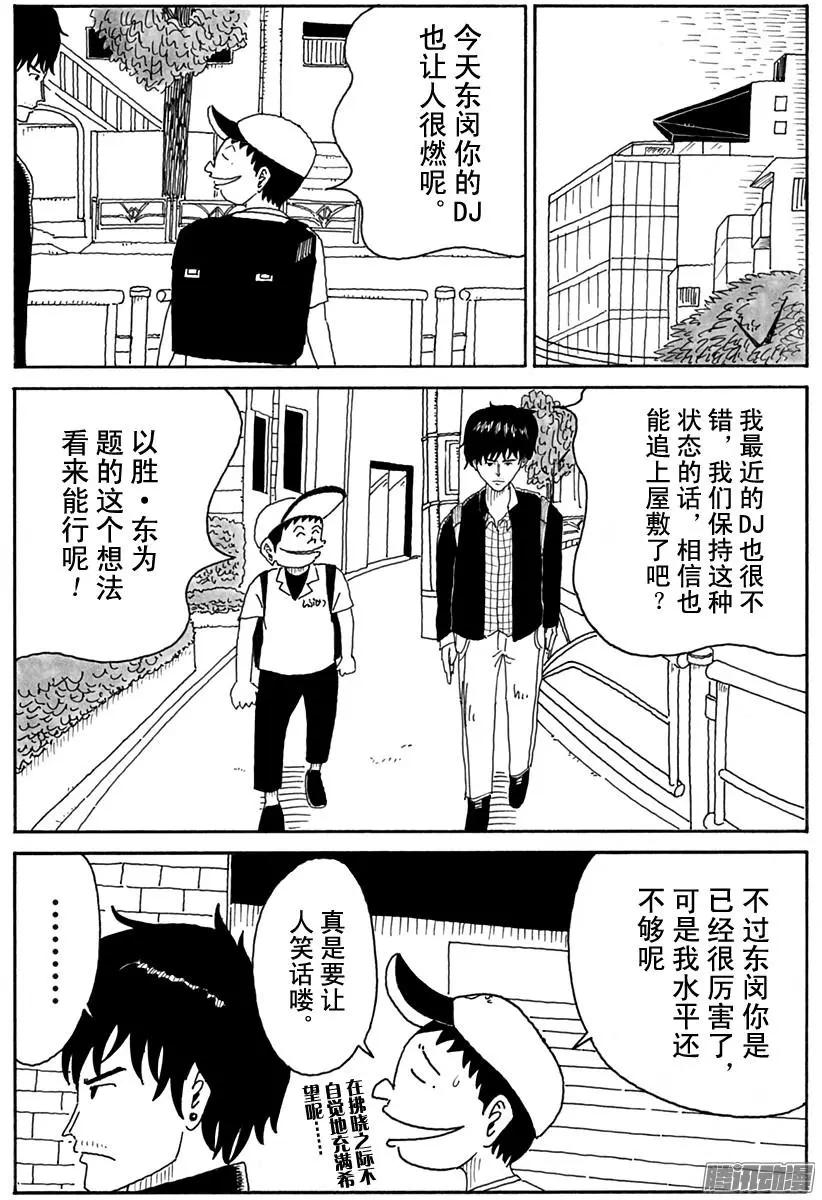 第87盘9