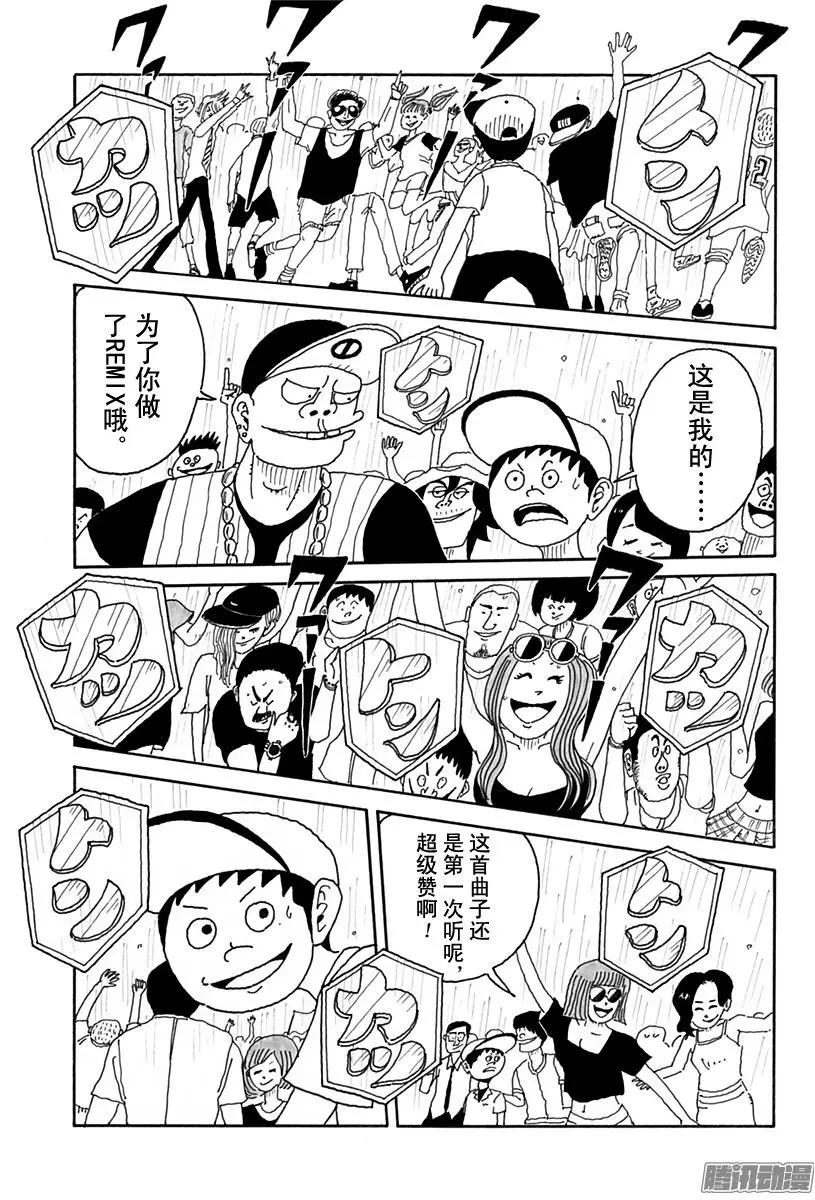 第88盘12
