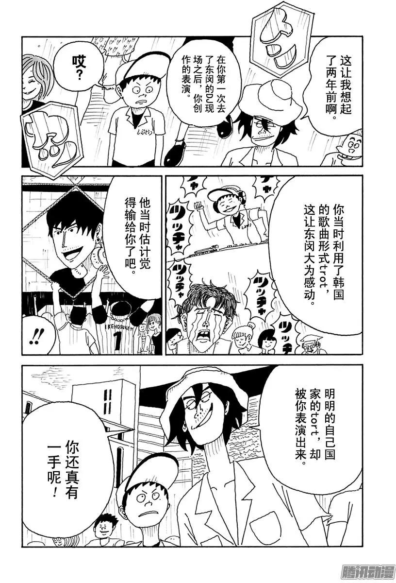第88盘13