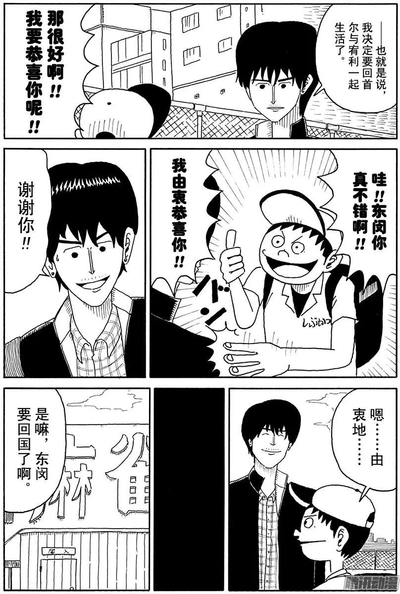 第88盘4