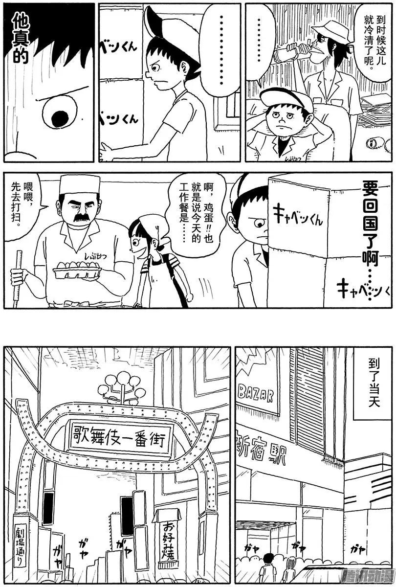 第88盘5