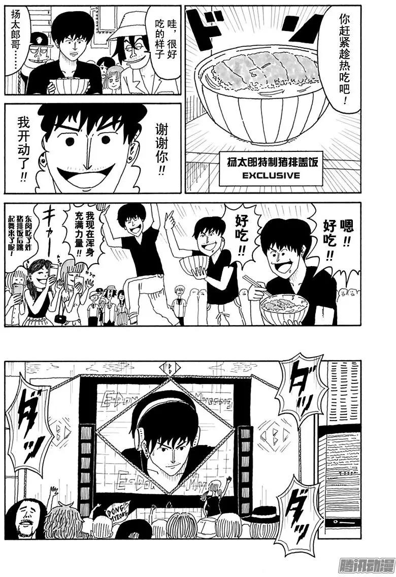 第88盘7