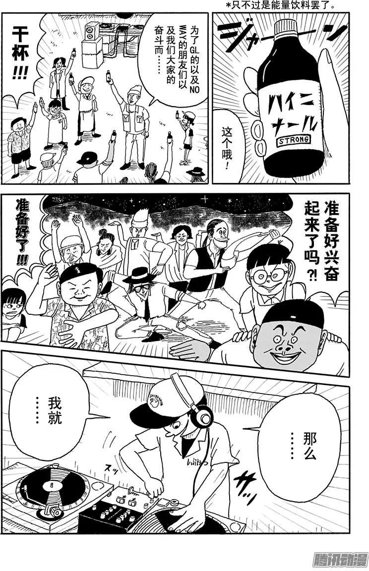第100盘10