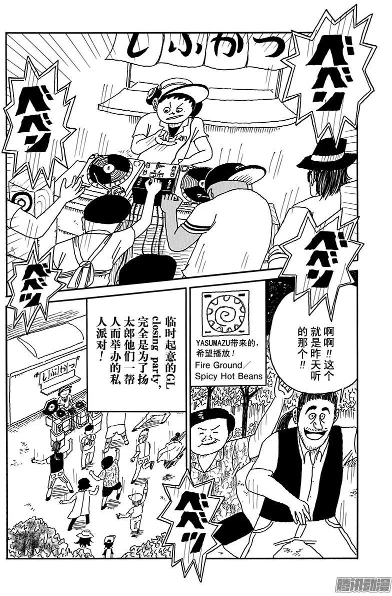 第100盘13
