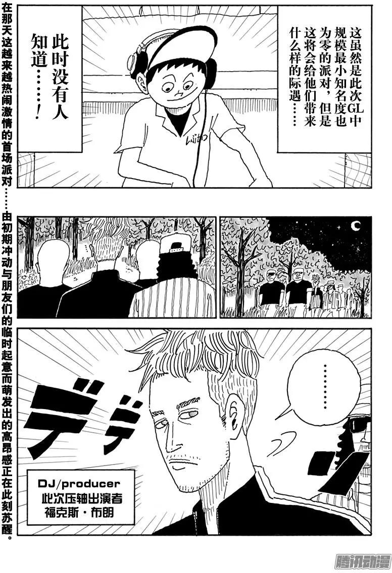 第100盘14