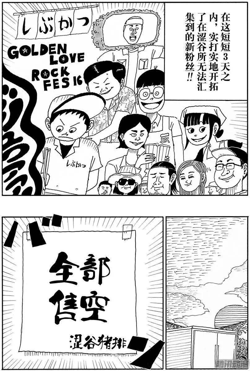 第100盘4