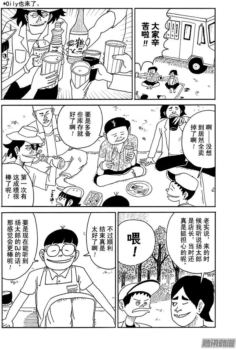 第100盘5