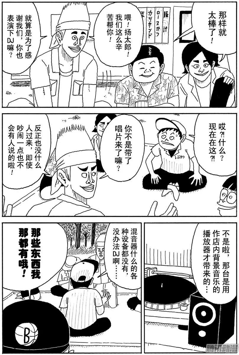 第100盘6