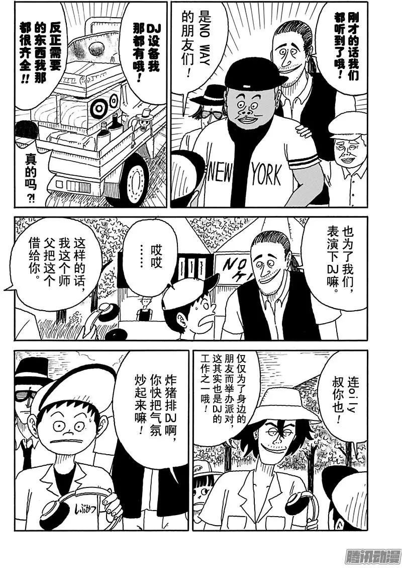 第100盘7