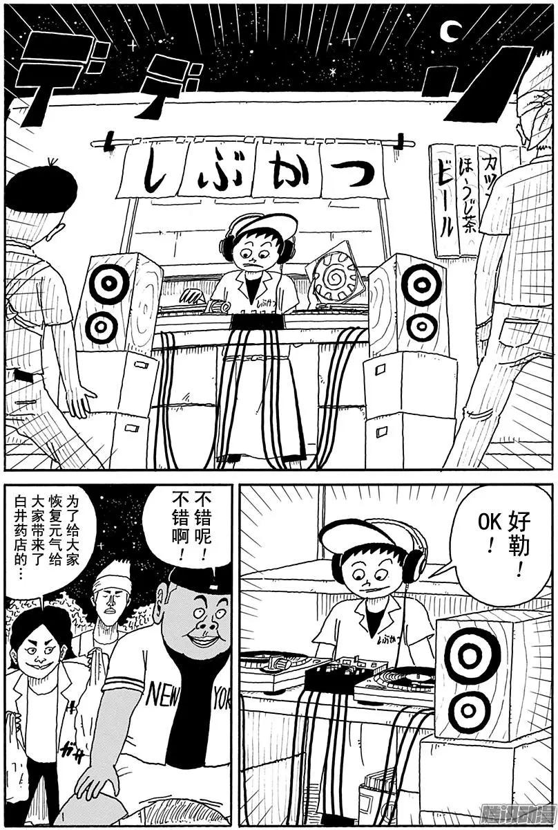 第100盘9