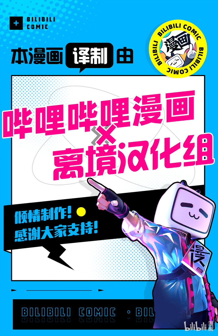 20 去艾雷身边14