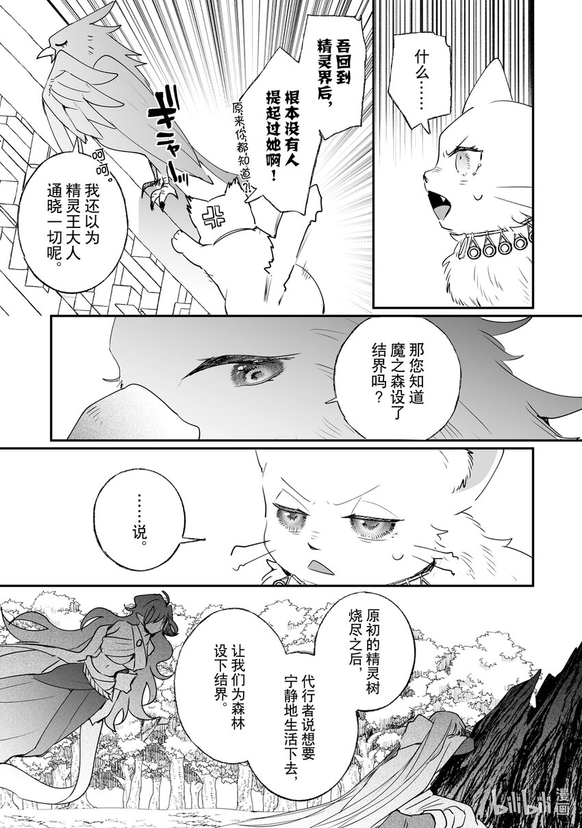 25 出发10