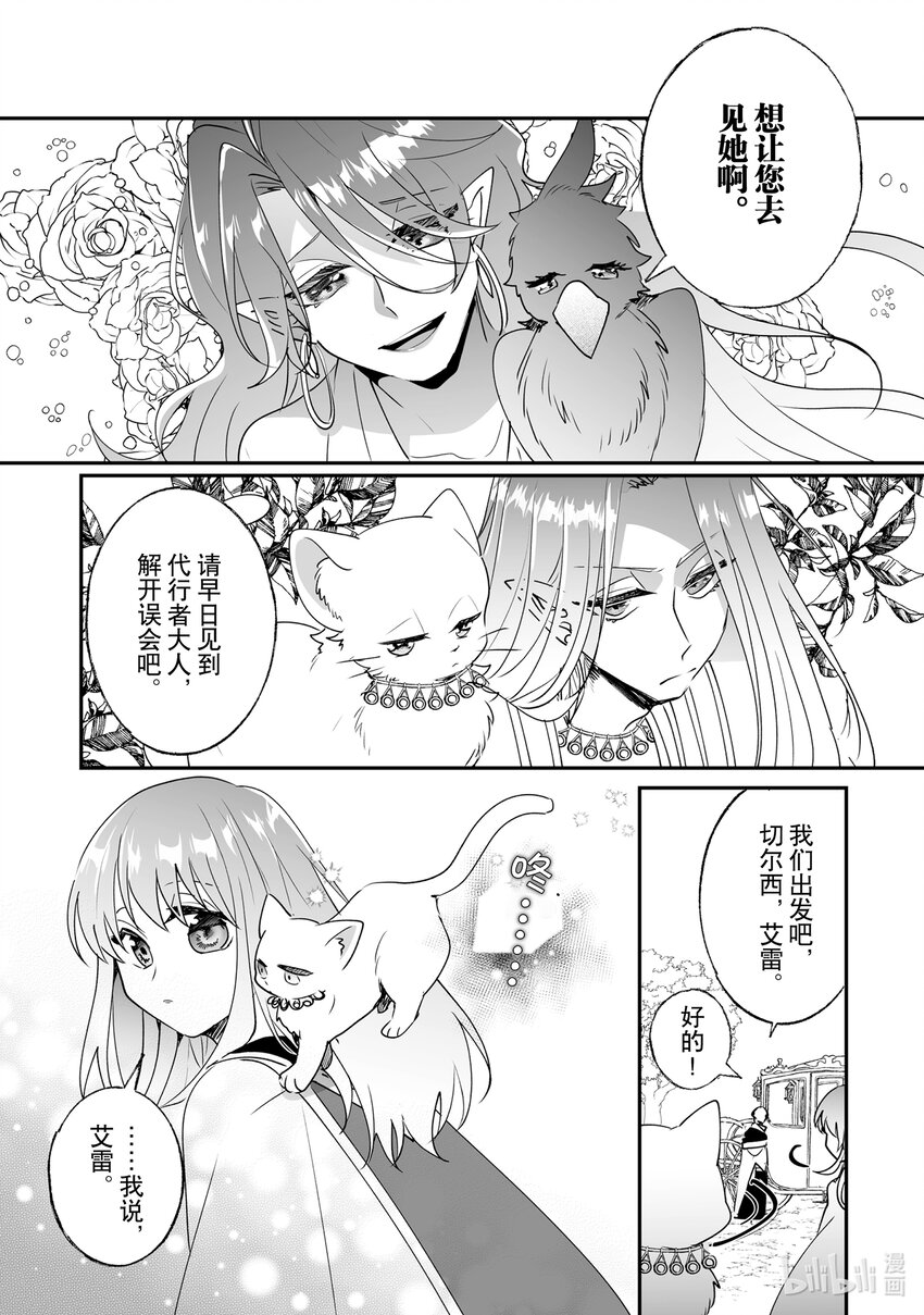 25 出发12