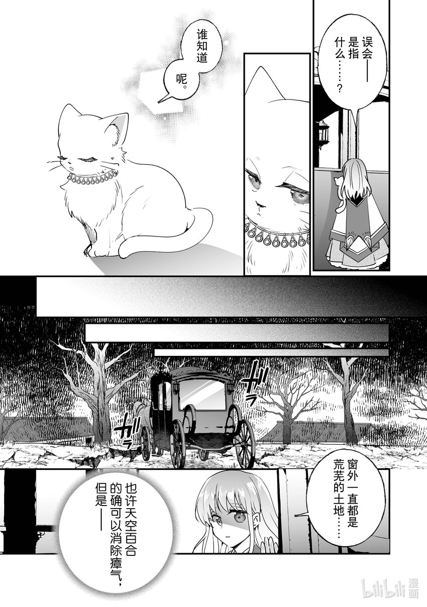 25 出发13