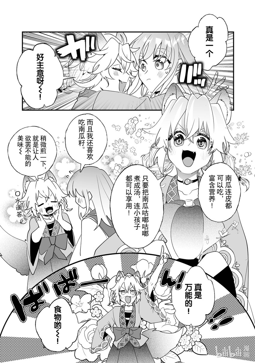 25 出发16