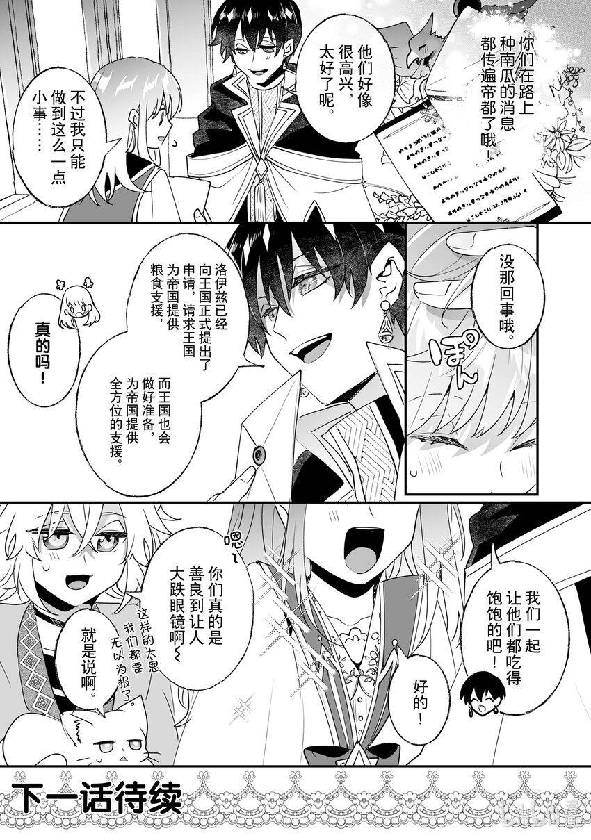 25 出发21
