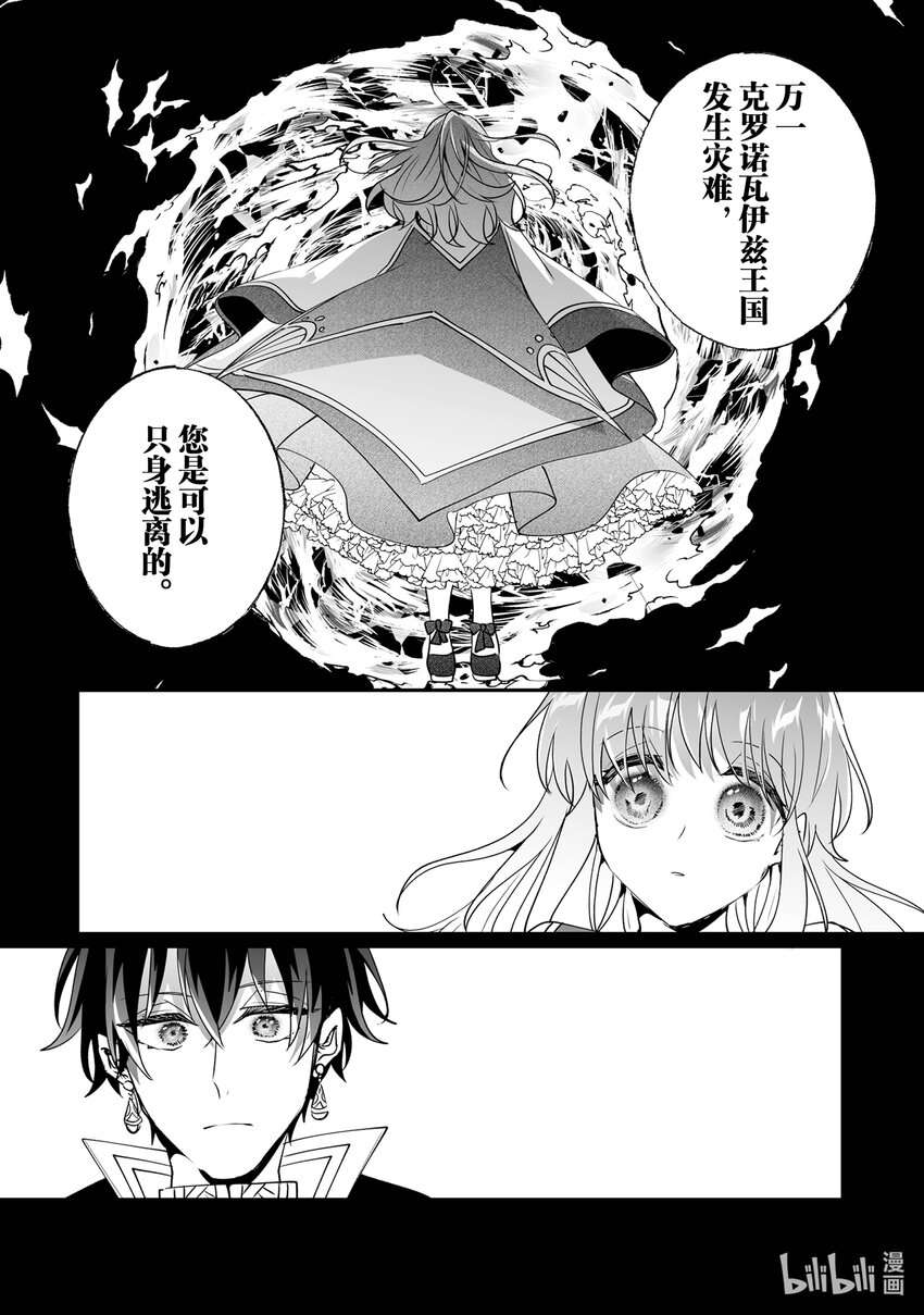 25 出发7