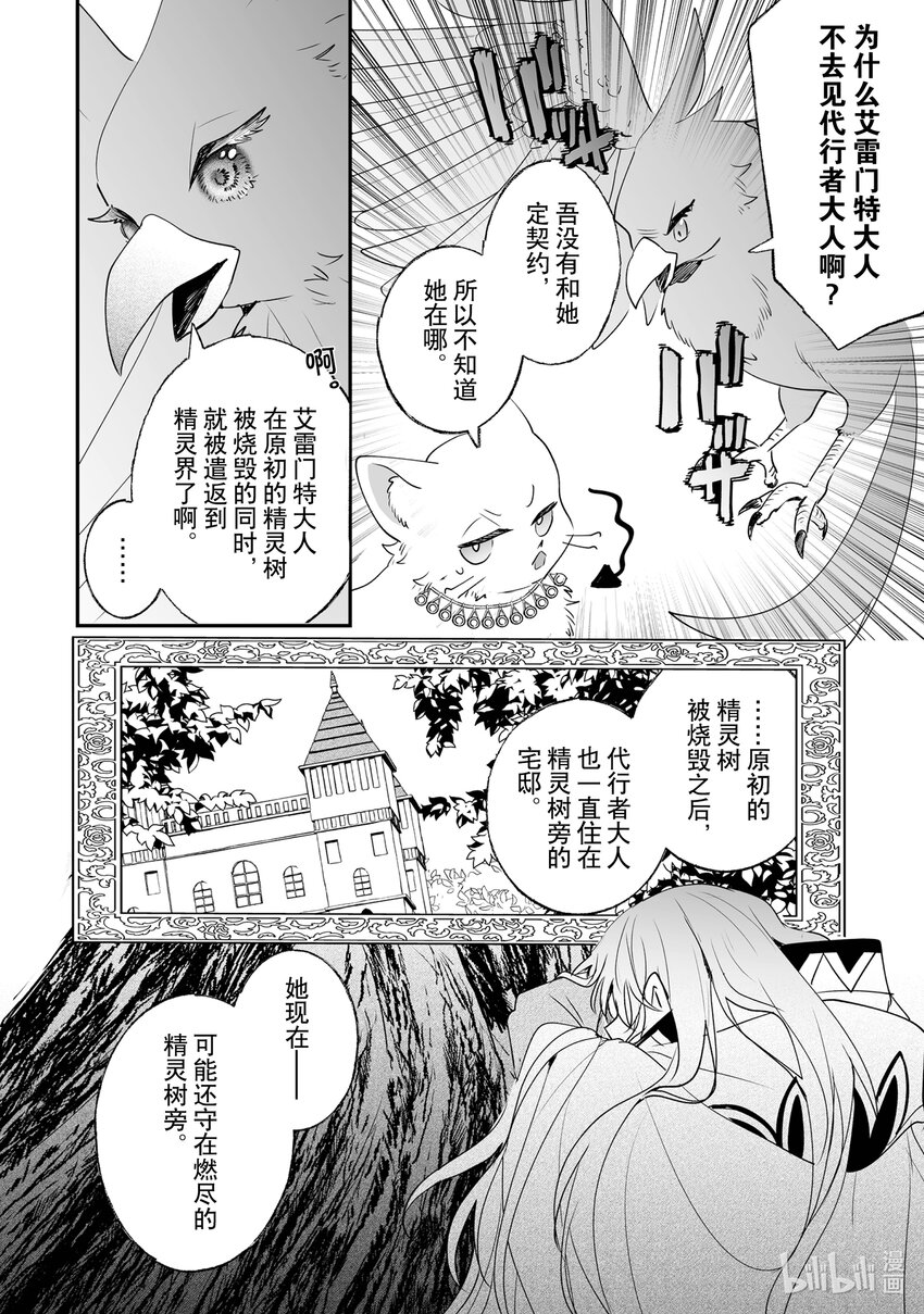 25 出发9