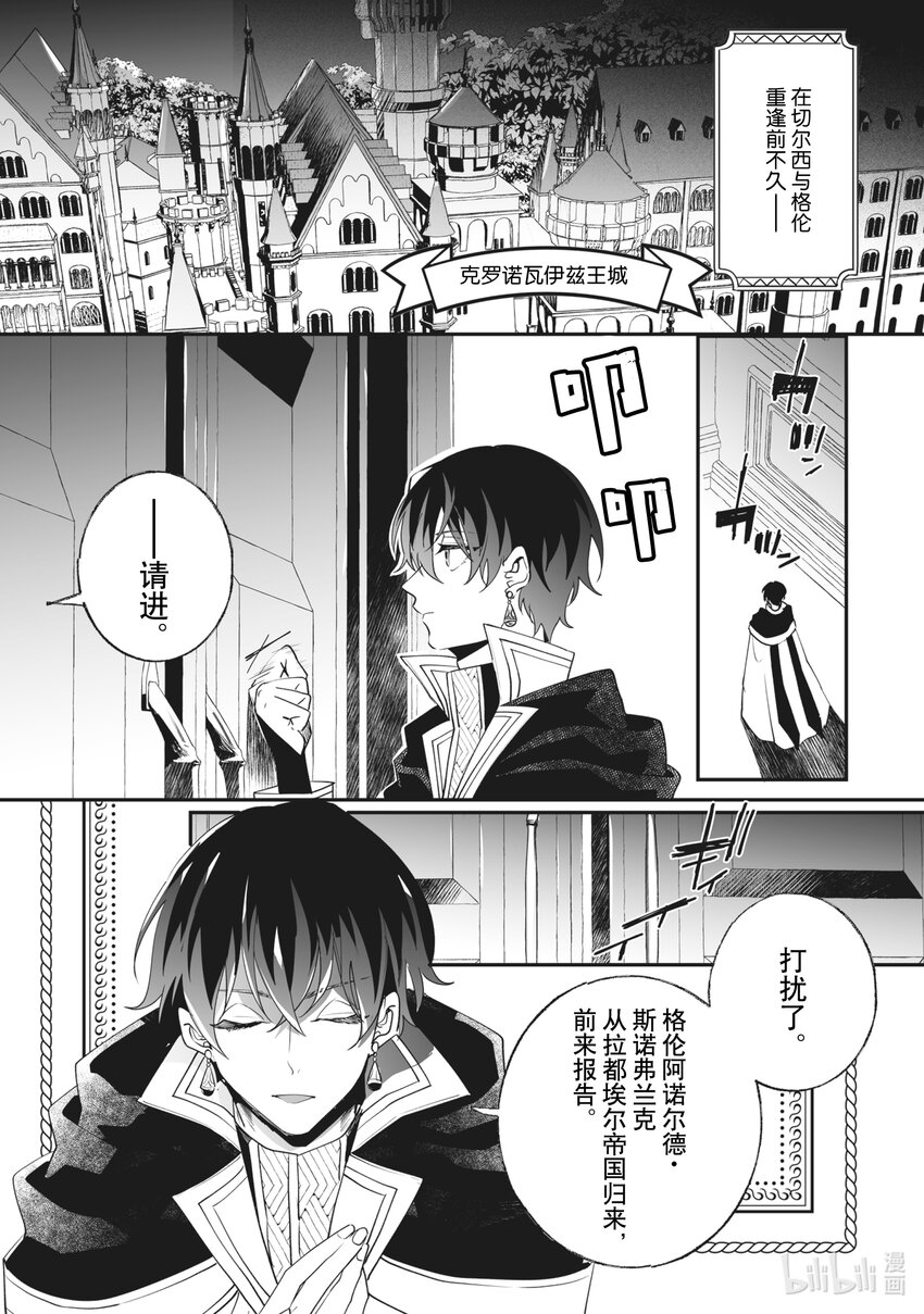 31 为了与你相伴同行4