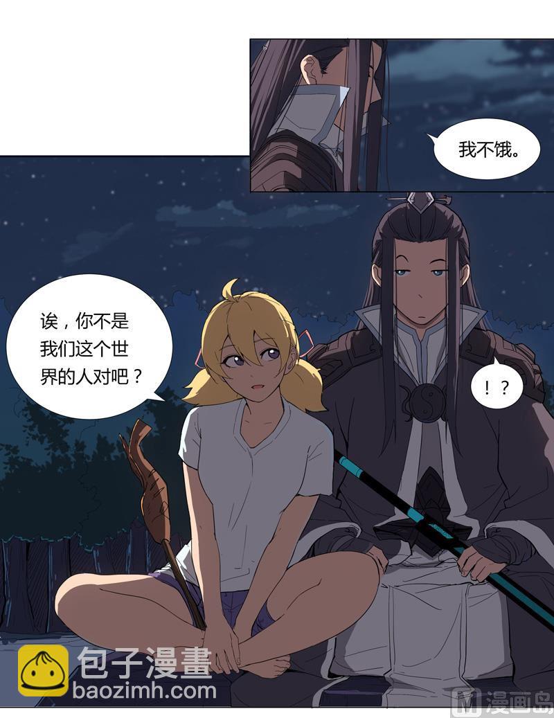 第7话 过往11