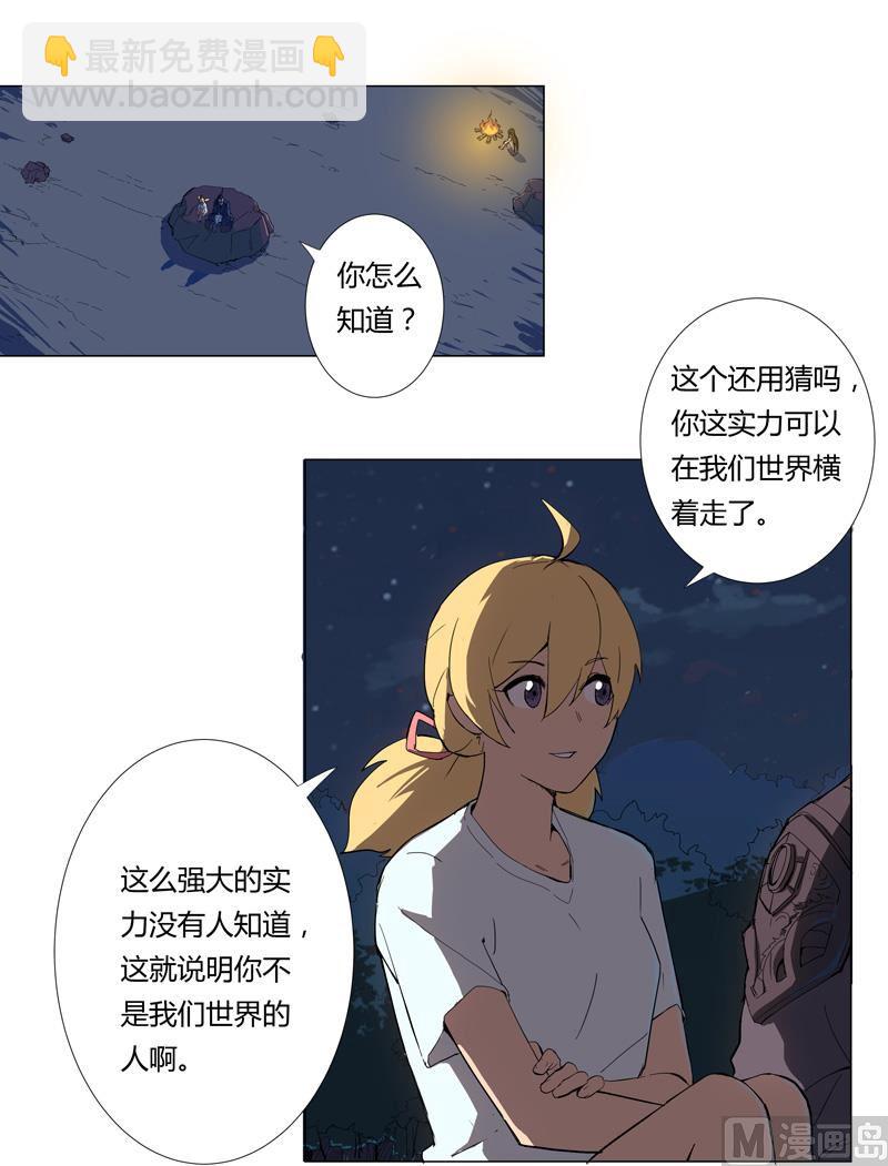 第7话 过往12
