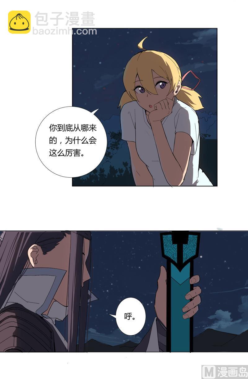 第7话 过往13