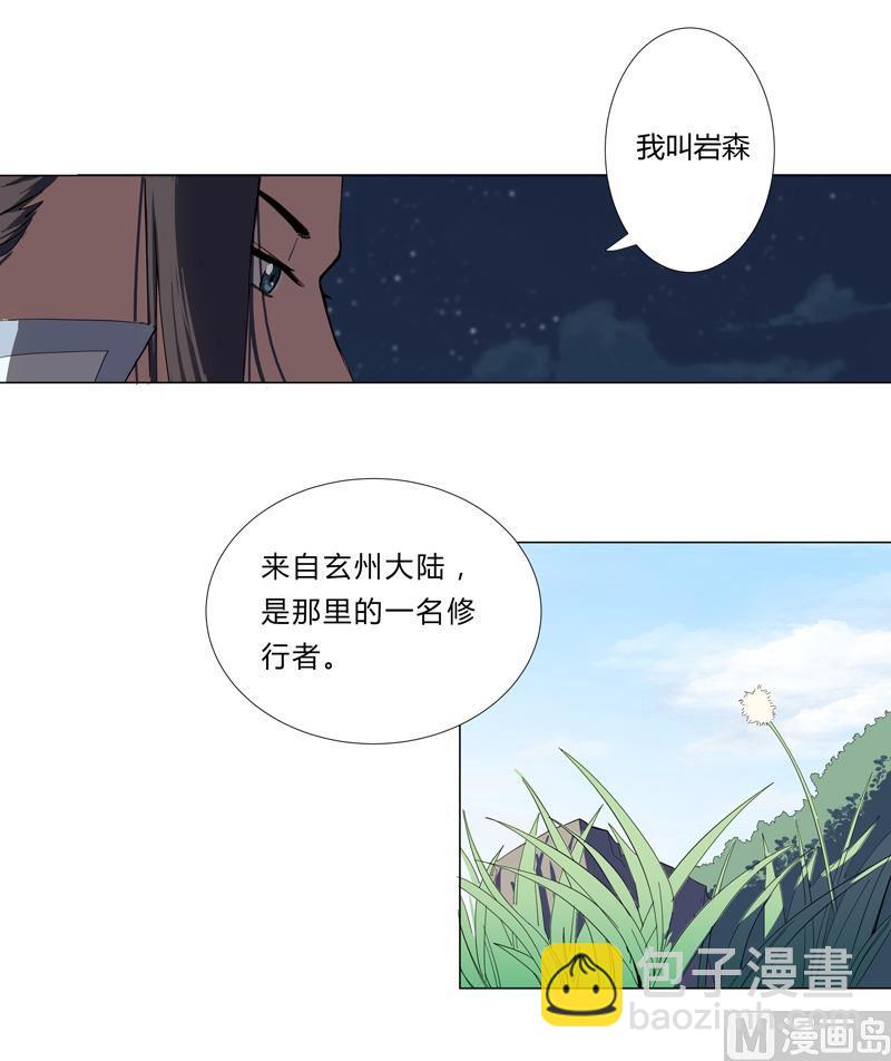 第7话 过往14
