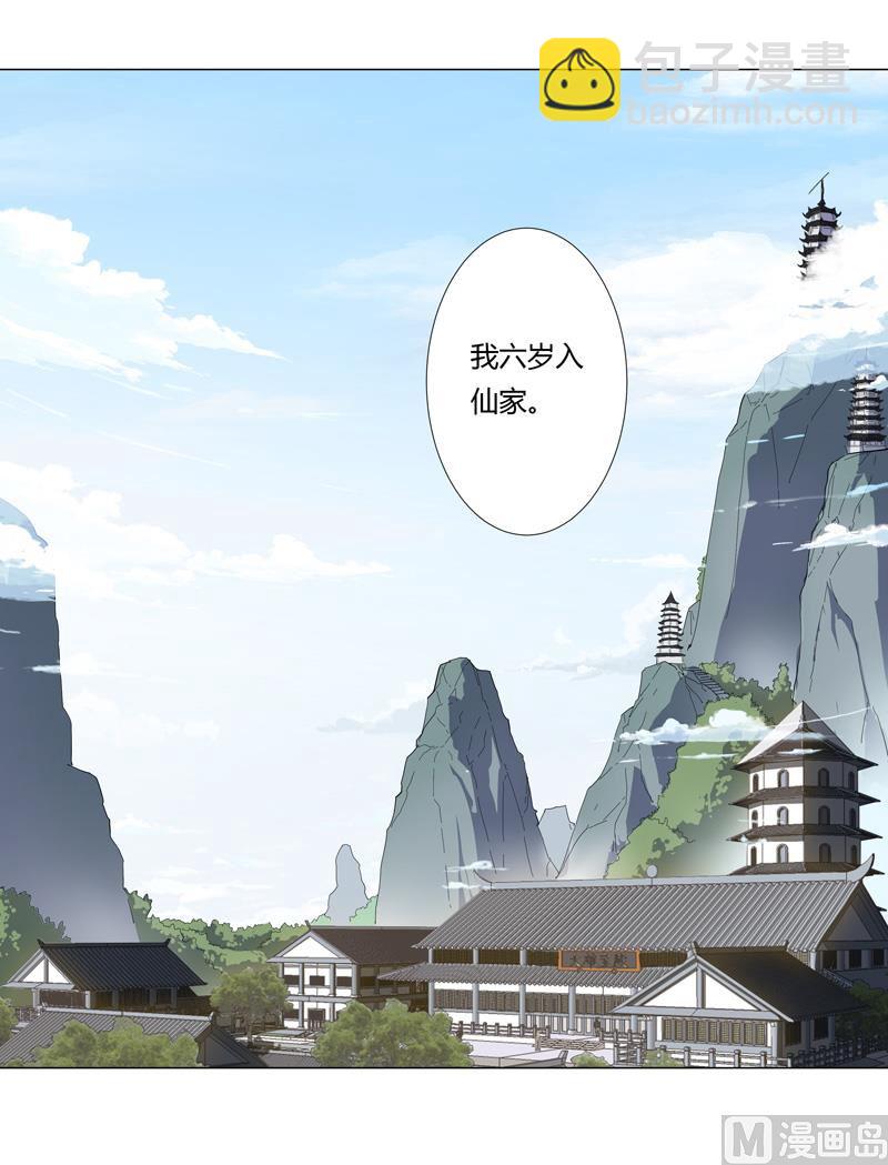 第7话 过往15