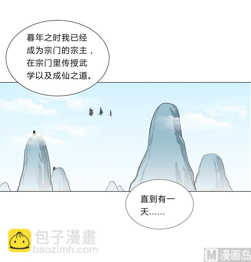 第7话 过往19