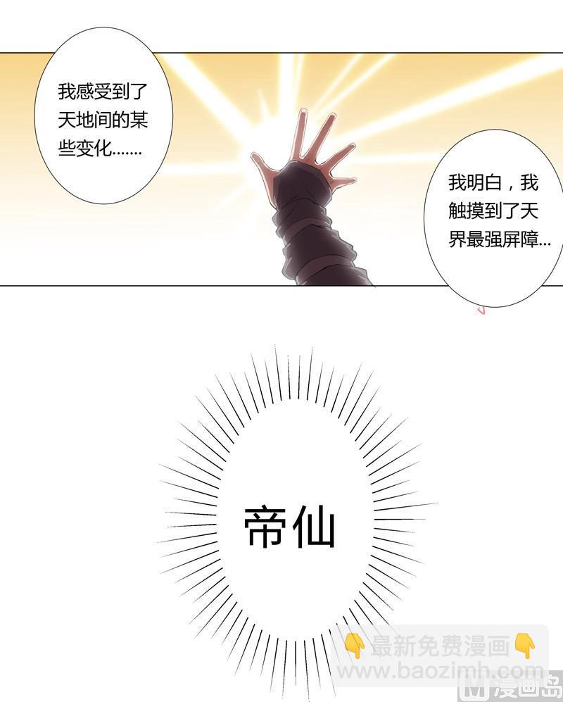 第7话 过往20