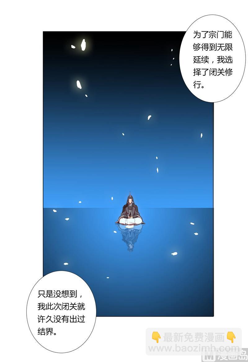 第7话 过往21