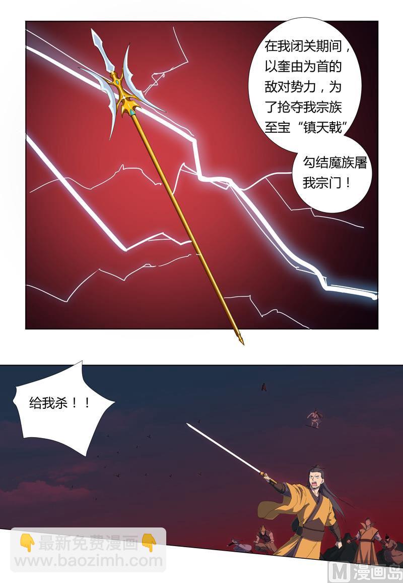 第7话 过往22