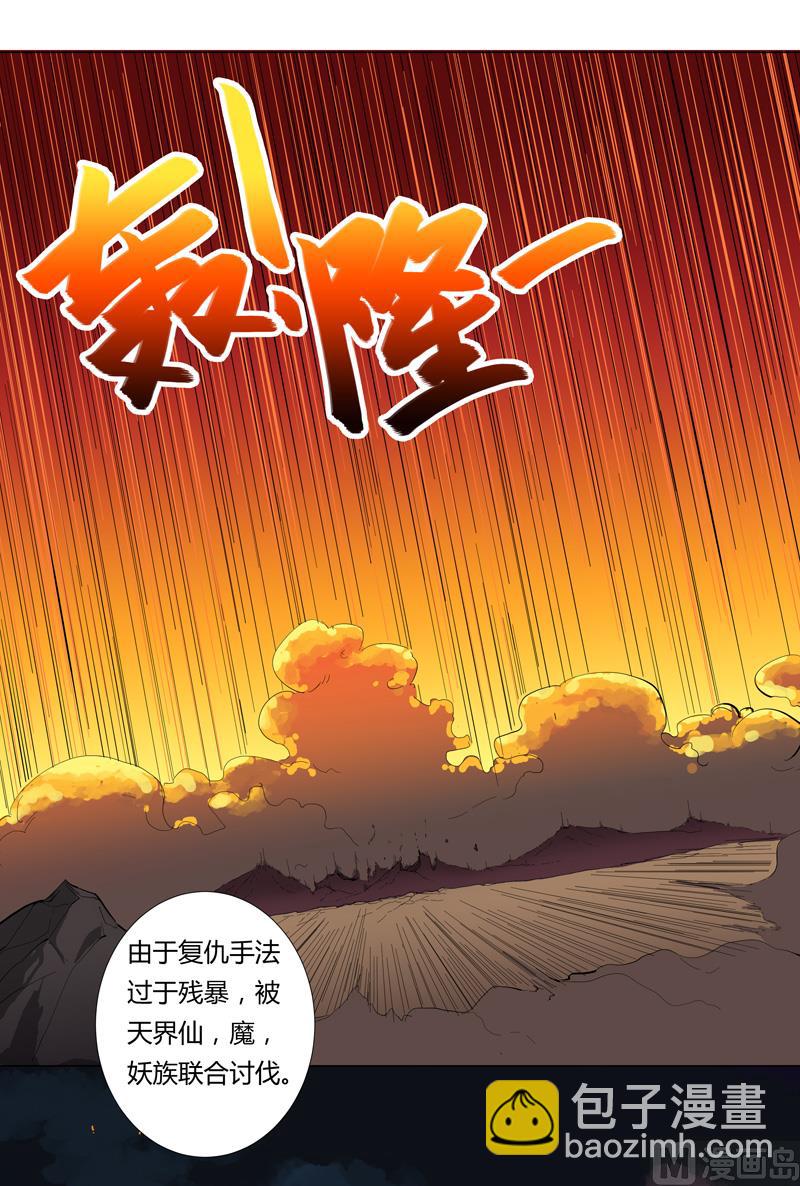 第7话 过往28
