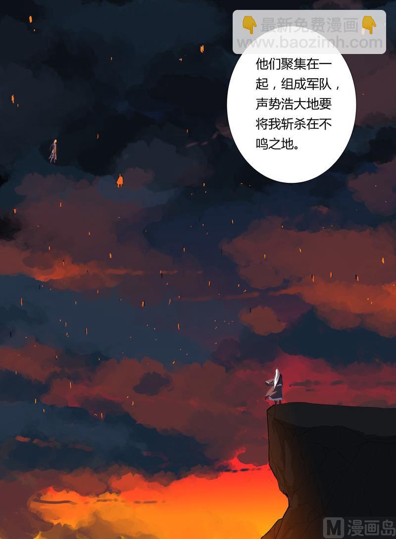第7话 过往29