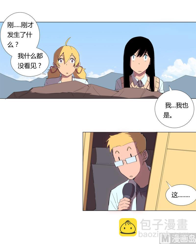 第7话 过往3