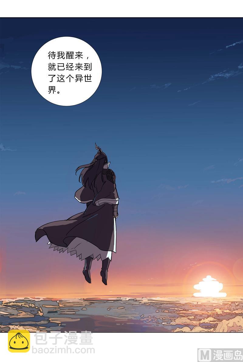 第7话 过往31